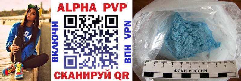 Alpha PVP СК  Купить закладки  Верхний Тагил 