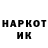 Метадон белоснежный Marf Ammosov