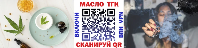 Купить закладки  Верхний Тагил  Cannafood конопля 
