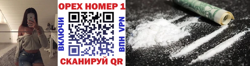 Купить  Верхний Тагил  Cocaine Перу 