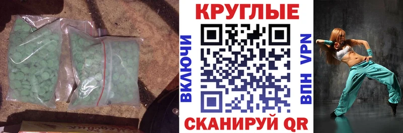 Купить  Верхний Тагил  Ecstasy Cube 