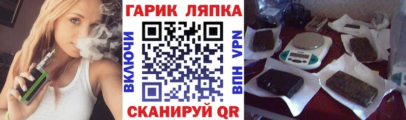 Гашиш Изолятор  Купить где  Верхний Тагил 