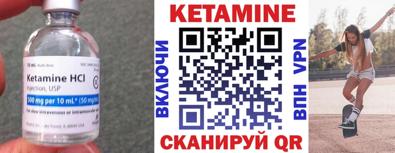 КЕТАМИН ketamine  Купить закладки  Верхний Тагил 