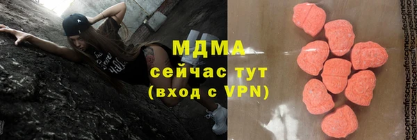 МДМА Осташков