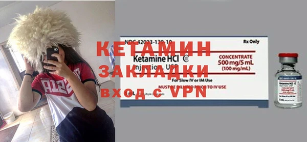 МДМА Осташков
