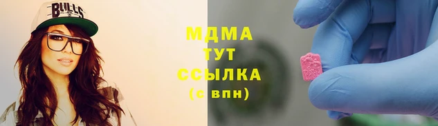 крисы Осинники