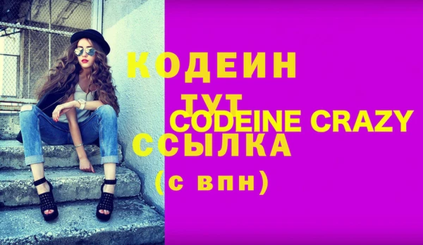 МДМА Осташков