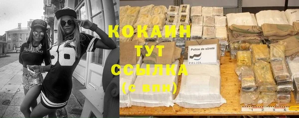 МДМА Осташков