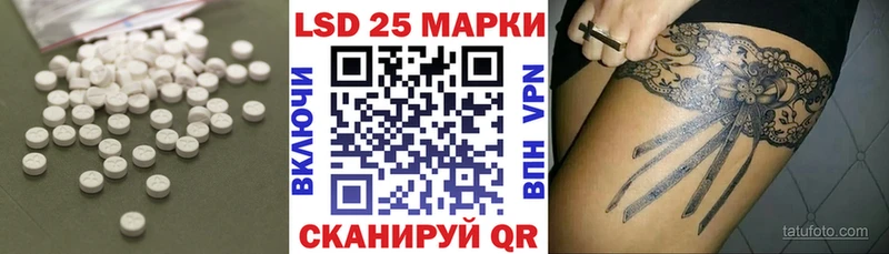 Лсд 25 экстази кислота  Купить  Верхний Тагил 