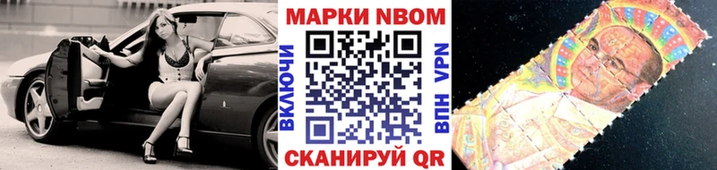 Наркотические марки 1500мкг  Купить  Верхний Тагил 