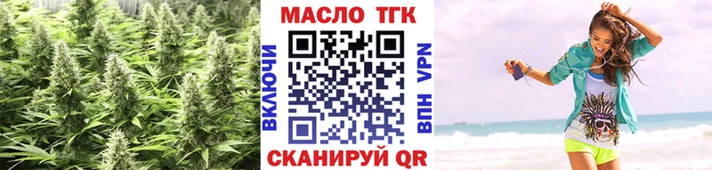 Дистиллят ТГК Wax  Купить закладки  Верхний Тагил 